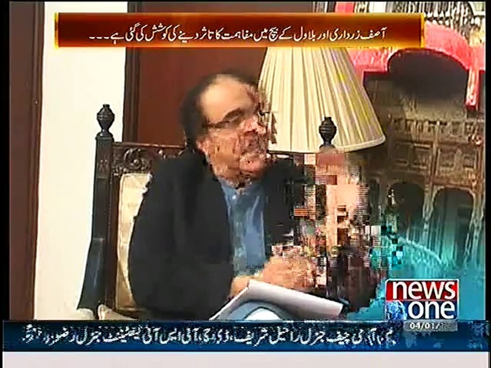 Did PTI informed Sheikh Rasheed to End Dharna -- Listen Sheikh Rasheed’s Reply