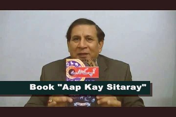 Weekly Horoscope in Urdu from 5 to 11 January-2015– Part-1