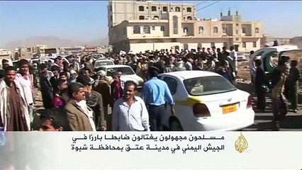 مسلحون يغتالون ضابطا بارزا بالجيش اليمني