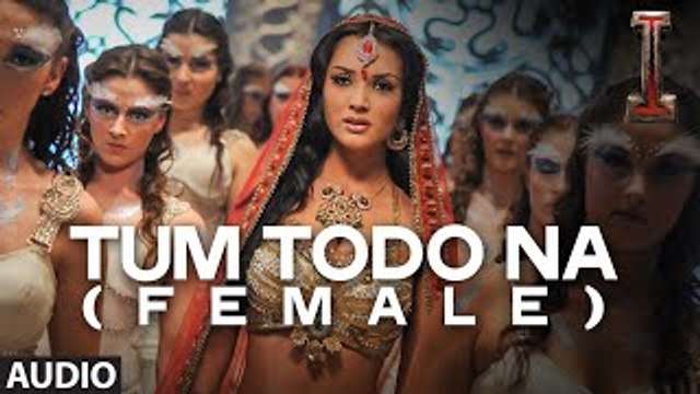 Tum Todo Na (Female)' FULL AUDIO Song 'I' | Aascar Films | A. R. Rahman | Shankar, Chiyaan Vikram