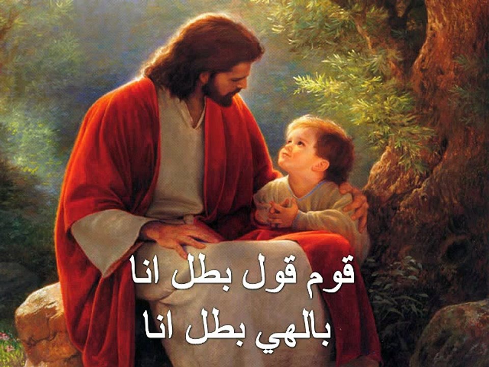 لو حاسس