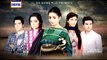 Qismat Episode 68 on Ary Digital in High Quality 5th January 2015