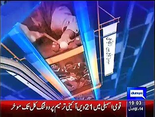 Nuqta-e-Nazar– 5th January 2015