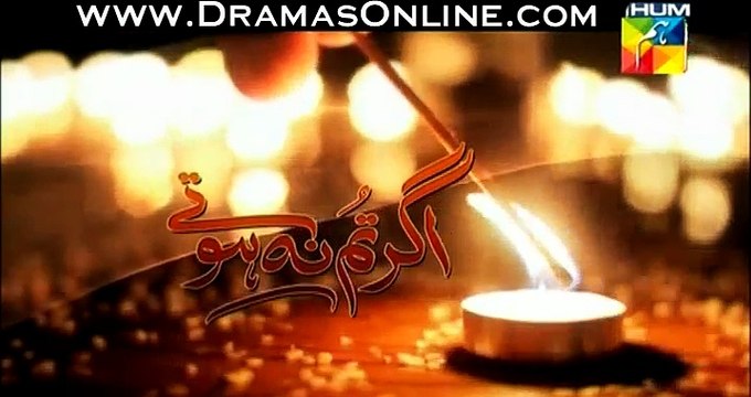 Ager Tum Na Hotay Drama Episode 88 Promo