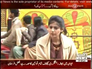 Asigment - 5th January 2015