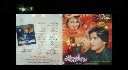 Waya Sanga Wokam - Javed Amarkheli 2015 - Album Janan - Pashto New Songs 2015