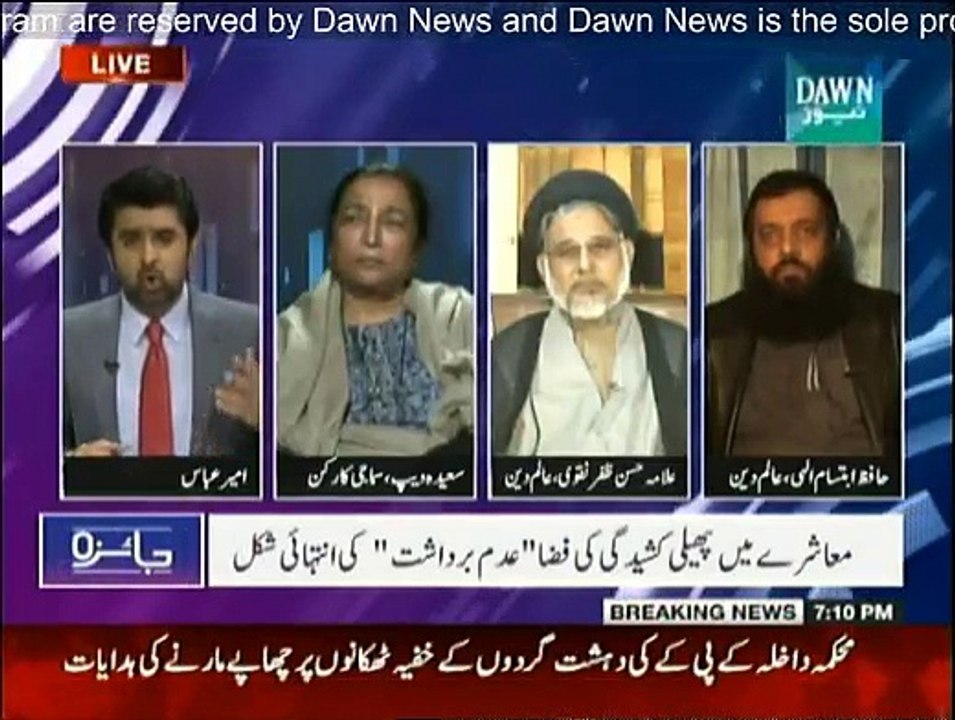 Jaiza - 5th January 2015