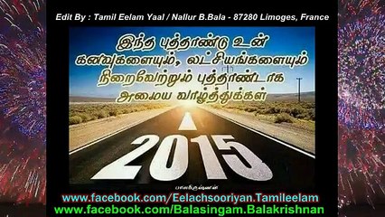 Happy New Year 2015 Tamil Songs - Tamil Eelam Yaal Nallur B.Bala - 87280 Limoges, France