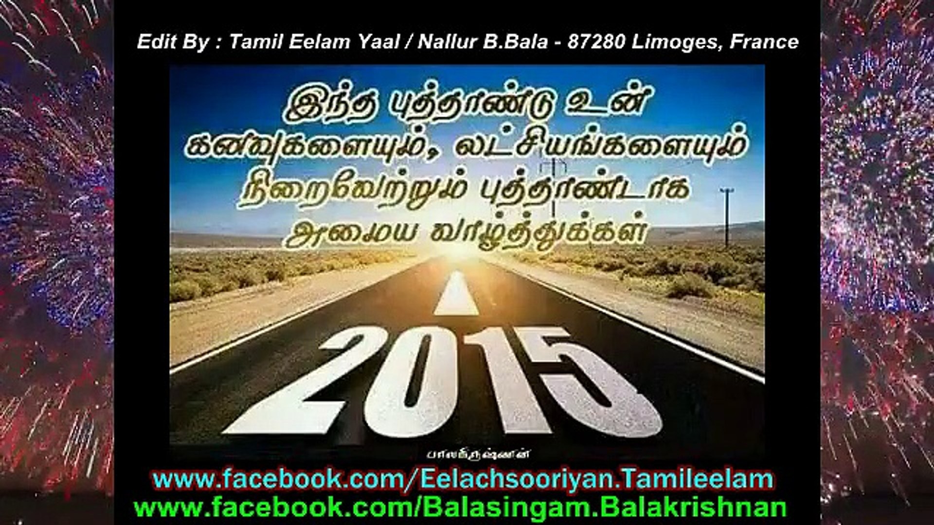 ⁣Happy New Year 2015 Tamil Songs - Tamil Eelam Yaal Nallur B.Bala - 87280 Limoges, France
