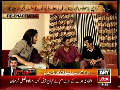 Jurm Bolta Hai 5th January 2015
