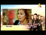 Ek Pyar kahani Episode 25 By Atv - part 1