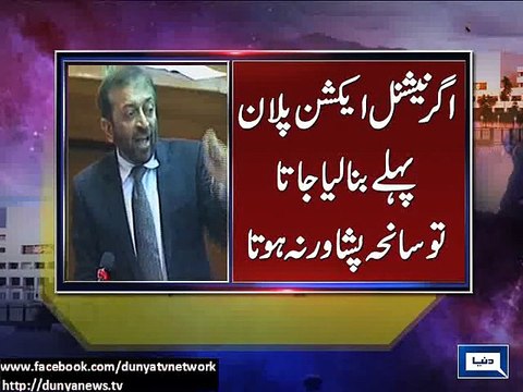 Dunya News - Everyone should be on same page for fight against terrorism: Farooq Sattar