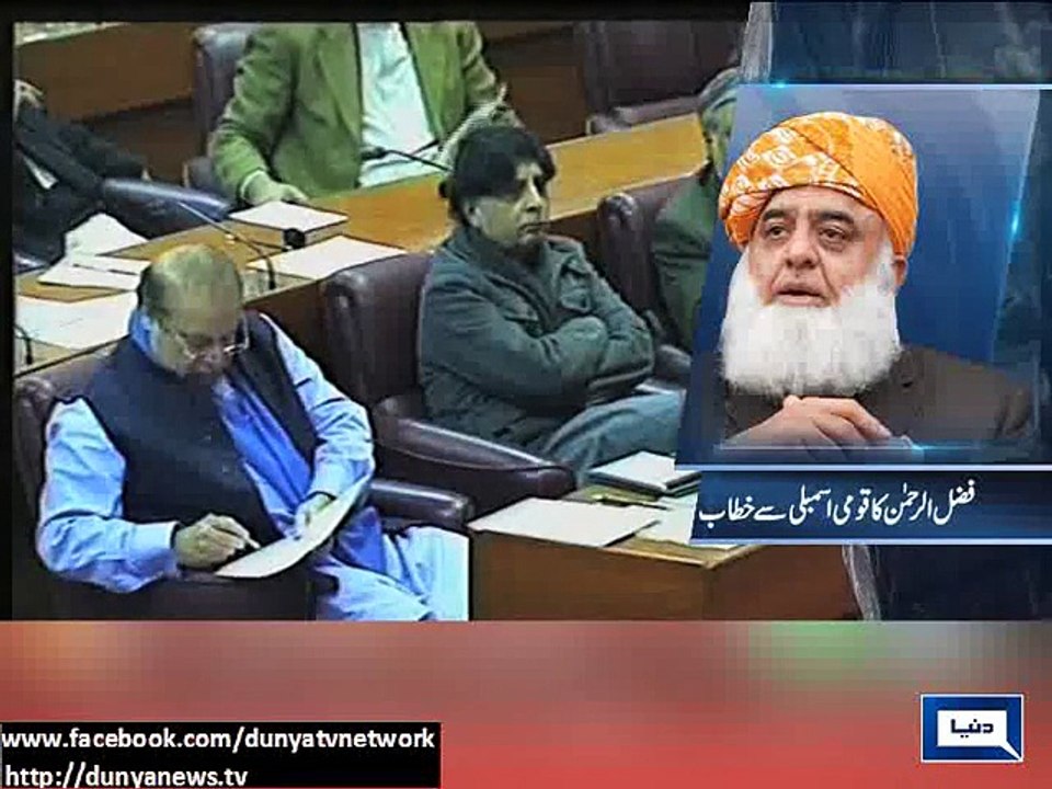 Dunya News - We won't vote in favour of 21st amendment: Fazlur Rehman
