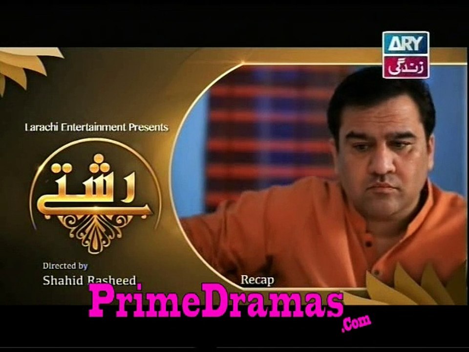 Rishtey Episode 151 By ARY Zindagi - part 1