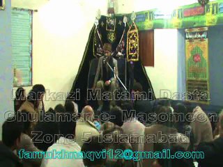 Alama Muntazir Mehdi 23 moharam 2014 isb Part 01