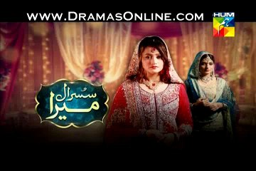 Susraal Mera Episode 64 Full Episode 4th January 2015