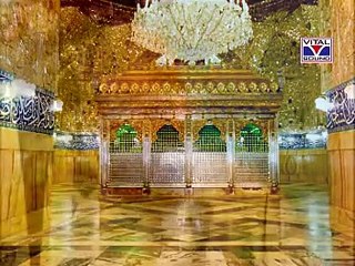 Mery Hussain Ka Hai By  Alhaaj Syed Muhammad Fasih Ud Din Soherwardi.