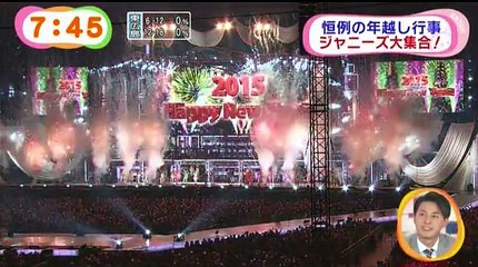 2015カウコンめざましＷＳ