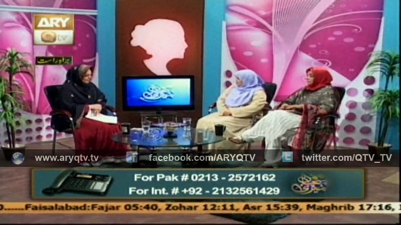 MERI PEHCHAN 05 Jan 2015