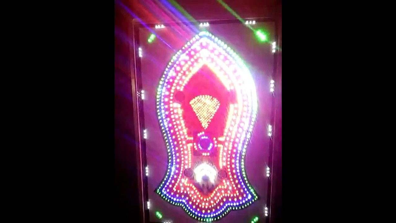 Rabi-ul-awal board