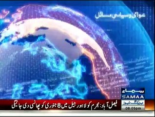 Nadeem Malik Live - 5th January 2015