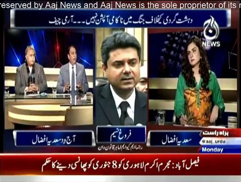 Aaj With Saadia Afzaal - 5th January 2015