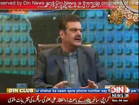 Aaj Ki Baat ~ 4th January 2015 - Pakistani Talk Shows - Live Pak News