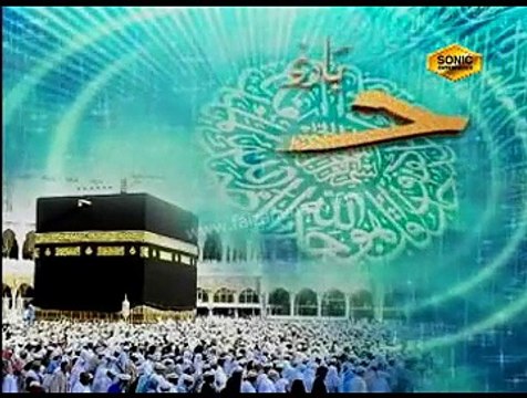 Mery Rab Kahan Pe Nahi Hai Tu By Alhaaj Syed Muhammad Fasih Ud Din Soherwardi.