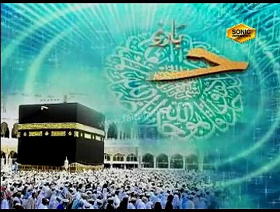 Mery Rab Kahan Pe Nahi Hai Tu By  Alhaaj Syed Muhammad Fasih Ud Din Soherwardi.