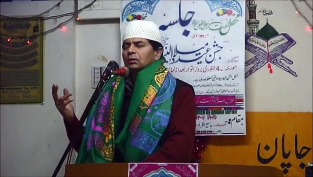 محفل میلادِ مصطفیٰ ( صلّی اللہ علیہ وسلّم ) مرکز تجوید القرآن قاری علی حسن جاپان