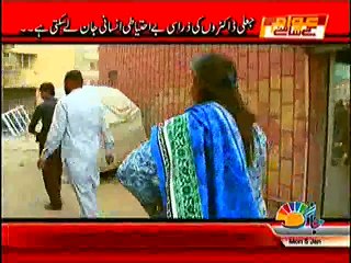 Awam Ke Samney 5th Jan 2015