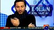Shahid Afridi Sharing his view about Pakistan & India when he smashed 2 six to Ashwin watch video.