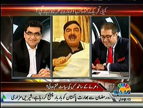 Agenda 360 ~ 4th January 2015 - Pakistani Talk Shows - Live Pak News