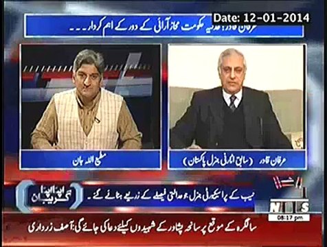 Apna Apna Gareban ~ 4th January 2015 - Pakistani Talk Shows - Live Pak News