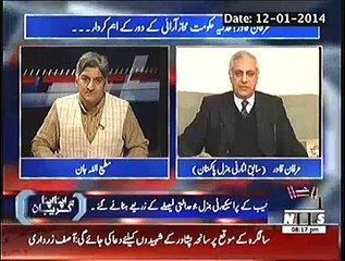 Apna Apna Gareban ~ 4th January 2015 - Pakistani Talk Shows - Live Pak News