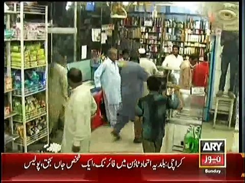 Criminals Most Wanted ~ 4th January 2015 - Crime Shows - Live Pak News