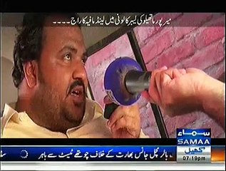 Khufia Operation ~ 4th January 2015 - Crime Shows - Live Pak News