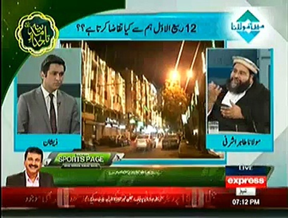 Main Aur Maulana ~ 4th January 2015 - Pakistani Talk Shows - Live Pak News