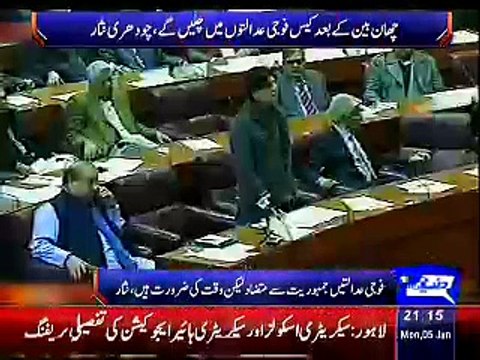 Dunya News 9pm Bulletin – 5th January 2015