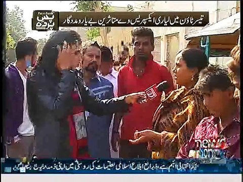 Pas e Parda ~ 4th January 2015 - Pakistani Talk Shows - Live Pak News