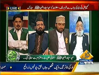 Special Transmission On Capital Tv Part II ~ 4th January 2015 - Live Pak News