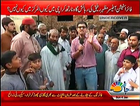 Undercover ~ 4th January 2015 | Crime Shows | Live Pak News