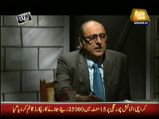 Siddiq-ul-Farooq gets Angry on Anchor’s Question