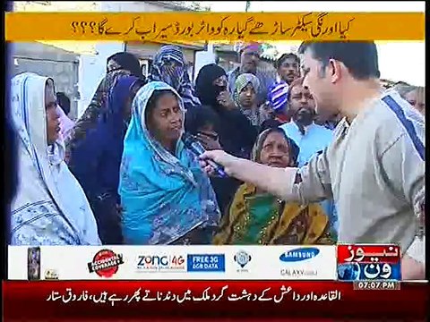 Akhir Kab Tak ~ 5th January 2015 - Pakistani Talk Shows - Live Pak News