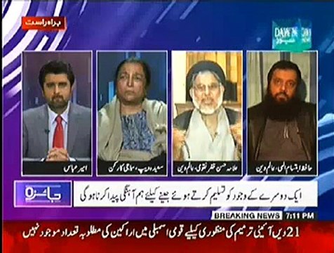 Jaiza ~ 5th January 2015 - Pakistani Talk Shows - Live Pak News