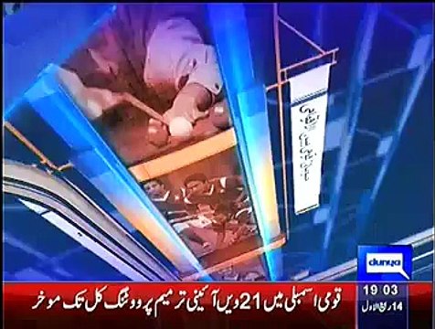 Nuqta-e-Nazar ~ 5th January 2015 - Pakistani Talk Shows - Live Pak News