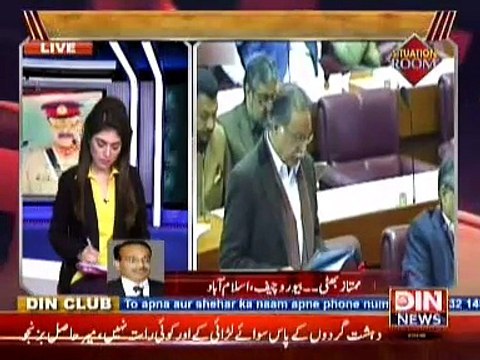 Situation Room ~ 5th January 2015 - Pakistani Talk Shows - Live Pak News