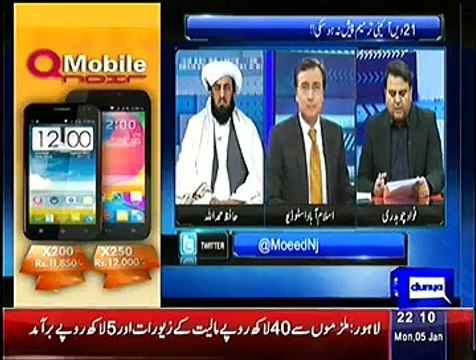 Sayasat hai Ya Saazish – 5th January 2015