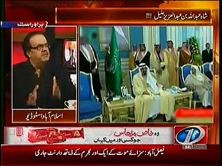 Live With Dr Shahid Masood - 05 Jan 2015