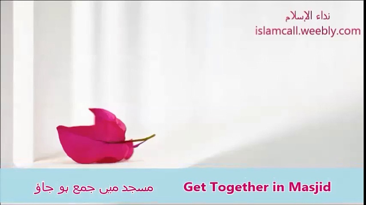 Get Together in Masjid مسجد میں جمع ہو جاؤ | Maulana Saad Kandhalvi